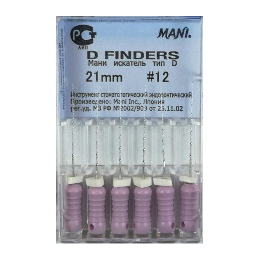 21mm #12