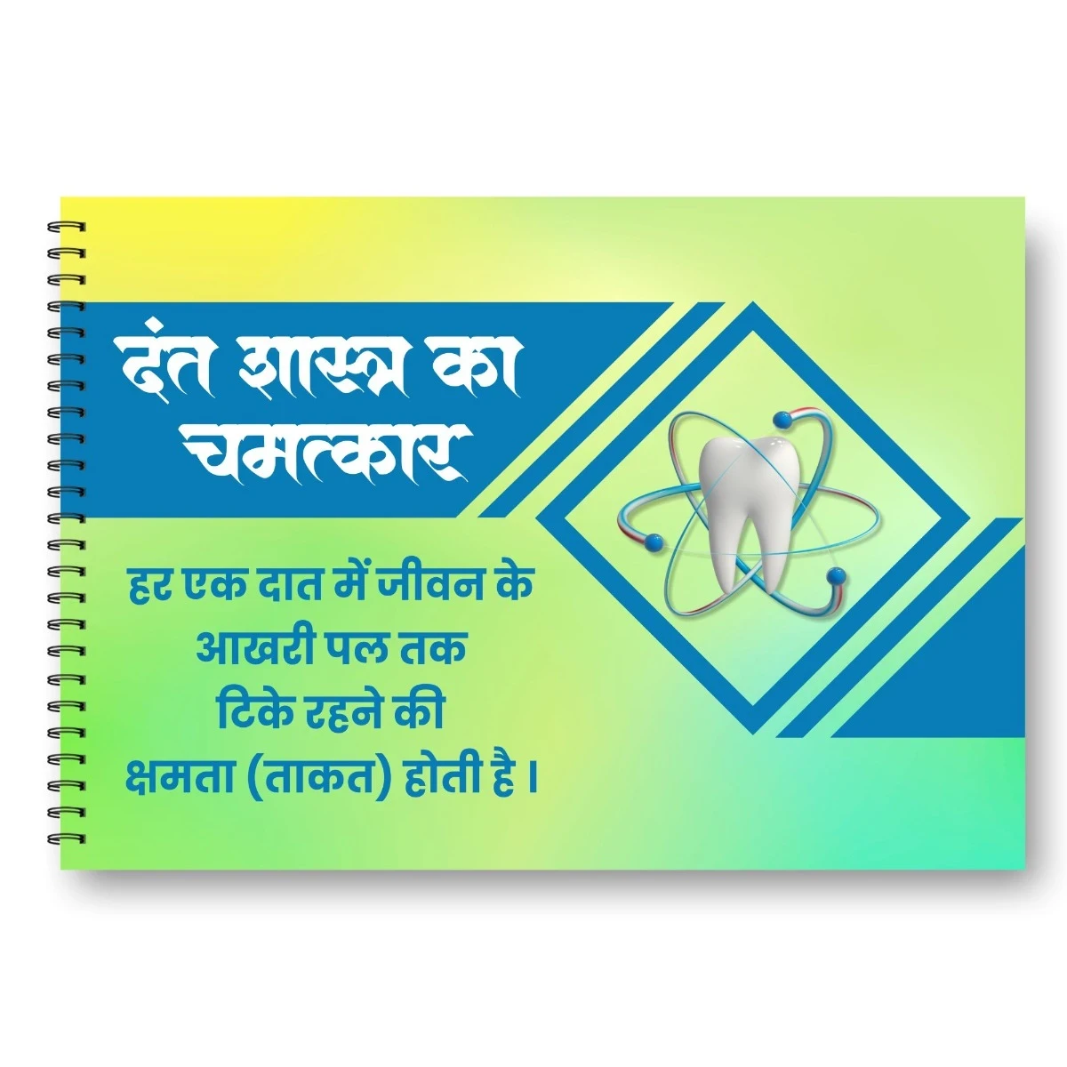 Hindi